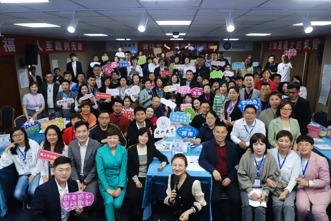 2021.05.15-16 家庭財運(yùn)密碼走進(jìn)山東臨沂？