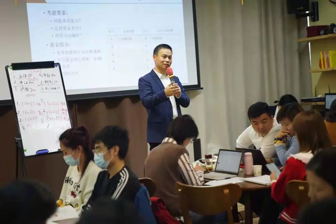 2020.11.28 CFO基金線下實(shí)操課精彩回顧？