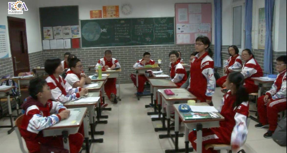 2017.06.13-14 | 中關(guān)村中學(xué)課程回顧：財(cái)商教育，關(guān)乎孩子一生幸福的能力？