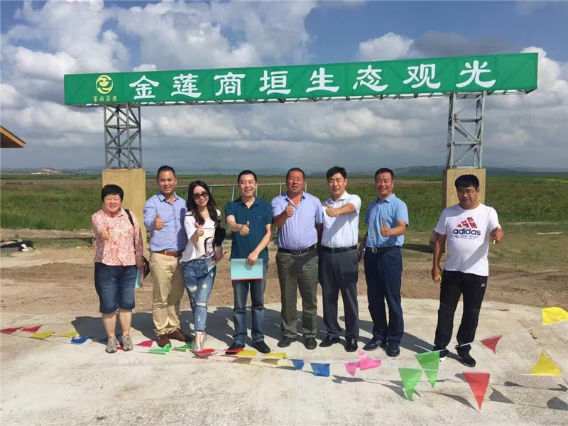 2016.7.17 | 沽源金蓮花項(xiàng)目考察游？